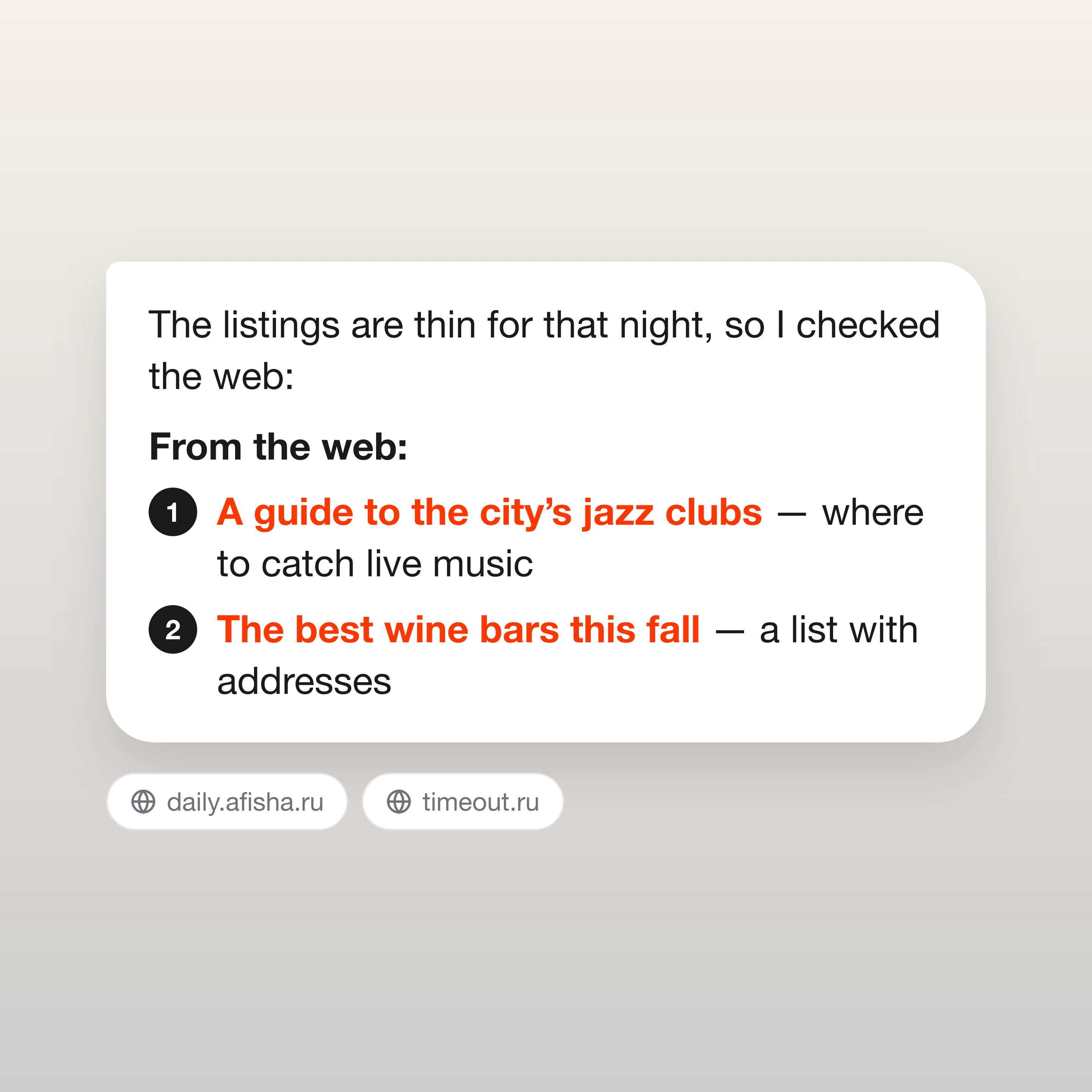 The web, when the listings run thin